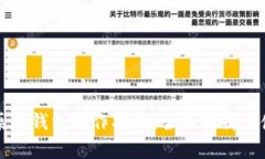 量子链桌面钱包操作指南：全面解析与