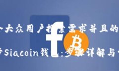 思考一个符合大众用户搜索需求并且的
