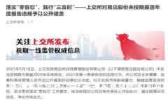 区块链中文官网：高效解读区块链技术