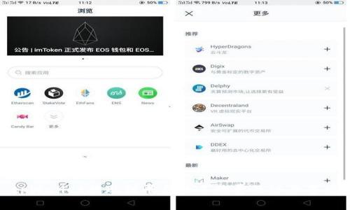 tpWallet提现到平台的手续费及注意事项