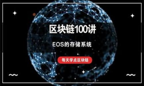 在讨论“tpWallet”中的“hd”时，首先需要了解“tpWallet”本身是什么。tpWallet 通常是指一款支持多种加密货币的数字钱包，允许用户安全地存储和管理他们的加密资产。在这样的钱包中，尤其是涉及到高级加密货币管理功能时，术语“hd”常常会被使用。

什么是HD钱包？
“HD”是“Hierarchical Deterministic”的缩写，意为“分层确定性”。HD钱包引入了一个重要的概念，即通过一个种子短语（通常由12个或24个单词组成）来推导出多个公钥和私钥。这种设计的目的在于提高钱包的安全性和管理的便利性。

传统的钱包需要为每个地址单独生成密钥，这使得用户在使用和管理多个地址时非常复杂且不便。HD钱包通过一个树形结构将所有密钥组织起来，用户只需要记住一个种子短语就能重建整个钱包。这意味着即使用户丢失了设备，仍然可以通过这个种子短语恢复他们的资金。

HD钱包的优点
HD钱包的优点之一是增强了用户的隐私。因为每次转账时都可以生成一个新的地址，这样其他人就无法轻易地追踪到用户的所有交易记录。此外，由于用户只需要保护一组种子短语，而不是多个公钥和私钥，这简化了用户的管理流程。

此外，HD钱包通常还支持多种加密货币，使得用户可以在一个平台上管理多个资产，大大提升了用户体验。

HD钱包的安全性
尽管HD钱包提供了多种便利性，它们的安全性依然高度依赖于用户的种子短语。遗失或者被别人获取种子短语，将可能导致用户的资金被盗。因此，用户必须采取适当的措施来保管他们的种子短语，比如将其安全地记录下来并存放在一个安全的地方。

许多HD钱包甚至还提供了两步验证功能，以进一步增强账户的安全性。利用这种方法，即使黑客获得了用户的登录信息，他们仍然需要第二个验证步骤才能访问钱包，从而提升了安全保障。

如何选择HD钱包？
选择HD钱包时，用户需要考虑多个因素。首先，安全性是最重要的指标。用户应寻找那些具有良好安全声誉并提供多重身份验证的HD钱包。其次，用户需要考虑钱包是否支持他们所持有的加密货币，并提供稳定和直观的用户界面来便于管理。此外，用户应查看开发团队的背景及其社区反馈，以了解钱包的可靠性和稳定性。

HD钱包的应用场景
HD钱包在加密货币交易和持有中应用广泛，尤其是对于那些有多个资产或需要频繁交易的用户。此外，HD钱包的隐私保护和易于管理的特性，使其在长期持有投资中同样具有吸引力。许多加密货币爱好者和投资者都非常青睐HD钱包，因为它们的便利性和安全性显而易见。

总结
总的来说，HD在tpWallet中代表着“Hierarchical Deterministic”的钱包，其设计极大地提升了安全性和用法便利性。对加密货币用户而言，选择正确的HD钱包是确保其资产安全的关键一步。随着加密货币的持续发展，HD钱包的功能和应用场景也将越来越广泛。

### 可能相关的问题：

1. 如何安全地备份HD钱包的种子短语？
2. HD钱包与传统钱包相比，哪种更安全？
3. HD钱包支持哪些主流的加密货币？
4. 如何恢复遗失的HD钱包？
5. HD钱包的隐私特性是什么？
6. 市场上有哪些推荐的HD钱包？

接下来，我们将逐一解答这些问题。