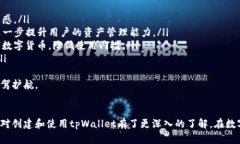   如何创建火币生态链钱包：tpWallet全