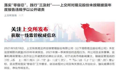 以太坊美元价格走势的全面分析与未来展望