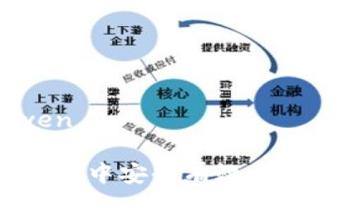 yinwen/yinwen
如何在Qtum钱包中安全有效地转账代币:全指南
