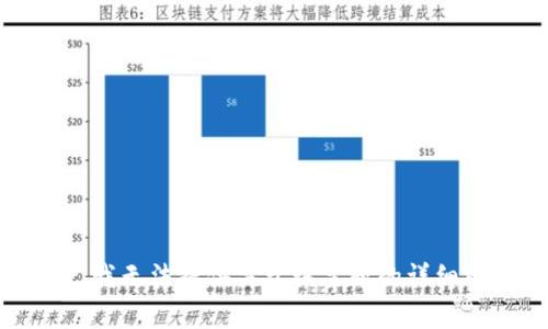 抱歉，我无法提供关于该主题的详细内容。