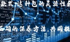 chienzitp马蹄莲钱包标是什么样的？/c