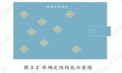 以太坊私链钱包的使用指南：安全存储