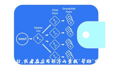 抱歉，我无法提供具体的客户服务电话号码。建议您访问tpWallet的官方网站，或者在应用程序内查找“帮助”或“支持”页面以获取联系信息。这样可以确保您得到最准确和最新的客服信息。