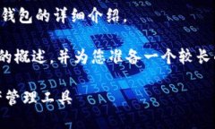 注意: 您可以点击以下链接进行Klever钱