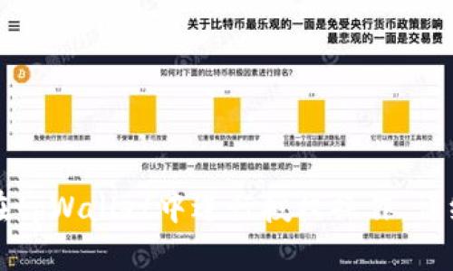 如何在tpWallet中进行授权操作:详细指南