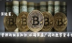   蚂蚁矿机钱包地址大全：如何安全管