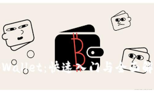 tpWallet：快速入门与全面解析