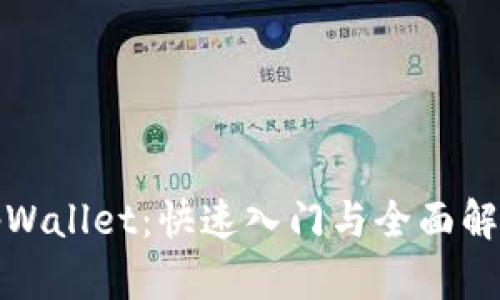 tpWallet：快速入门与全面解析