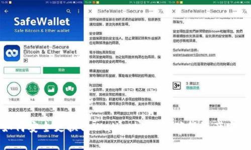 如何安全更换tpWallet密钥并确保资产安全