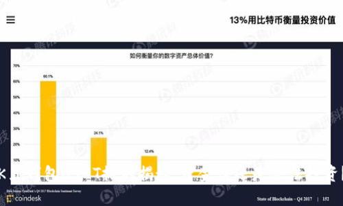K豆钱包USDT搬砖揭秘：资金盘还是合法投资？