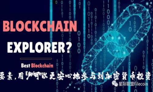   波场交易所网址及使用指南 / 

 guanjianci 波场交易所, 加密货币交易, TRON, 数字资产 /guanjianci 

随着区块链技术的发展和加密货币的普及，越来越多的人开始关注数字资产的交易，其中波场（TRON）作为一种新兴的区块链平台，也吸引了众多投资者的关注。波场交易所是进行TRON及其相关数字资产交易的重要平台之一。本文将为您详细介绍波场交易所的网址、使用方法、相关功能以及交易安全性等相关内容，帮助用户更好地理解和使用波场交易所。

波场交易所的简介
波场（TRON）是一个基于区块链的去中心化平台，旨在建立一个全球化的自由内容娱乐系统。波场交易所则是为TRON生态系统提供数字资产交易支持的交易平台，用户可以在这里进行TRX（波场币）及其它相关数字资产的买卖。波场交易所以快速的交易速度、低廉的手续费和良好的用户体验而受到广大用户的喜爱。

波场交易所的网址
波场交易所的官方网站通常会以“trontrade”或“trx”作为域名的一部分。目前常用的波场交易所网址是（示例）：https://trx.exchange。这是用户访问波场交易所的主要入口，不过用户在访问时一定要确认网址的准确性，以避免钓鱼网站的风险。

如何注册波场交易所账号
在波场交易所进行交易前，首先需要注册一个账户。用户可以通过以下步骤轻松完成注册：
ol
li访问波场交易所官网，找到注册按钮。/li
li输入相关信息，包括电子邮件地址、密码等。/li
li根据提示进行身份验证，通常需要验证您的电子邮件或手机号码。/li
li完成注册后，您将收到一封确认邮件，点击链接进行账号激活。/li
li成功激活账户后，您可以登录平台进行交易。/li
/ol
注意：在创建密码时，建议使用大写字母、小写字母、数字及特殊字符的组合，提高账户的安全性。

波场交易所的交易流程
一旦账号注册成功，用户可以开始交易。以下是基本的交易流程：
ol
li登录账户，查看到账户余额，如果没有USDT或TRX等数字货币，需要先充值。/li
li找到“交易”页面，选择欲交易的数字货币对（如TRX/USDT）。/li
li根据市场价格设置买入或卖出单，填写相关的价格和数量信息。/li
li确认交易信息，提交订单。/li
li交易完成后，您可以在账户中查看交易记录和余额变更。/li
/ol
波场交易所支持市场单和限价单等多种交易方式，满足不同用户的需求。

波场交易所的安全性
交易所的安全性是用户最为关心的一个问题。波场交易所采取了多种安全措施以保护用户资产：
ul
listrong冷钱包存储：/strong大部分用户资产存储在离线冷钱包中，以降低被黑客攻击的风险。/li
listrong双重身份验证（2FA）：/strong用户登录时可开启双重身份验证，在密码输入之后还需输入由手机生成的验证码。/li
listrong定期安全检查：/strong交易所会定期进行系统漏洞扫描和安全检测，确保系统的稳定性与安全性。/li
listrong交易监控：/strong实时监控交易异常行为，快速响应潜在的安全事件。/li
/ul
虽然交易所采取了多重安全措施，但用户自身也需要增强安全意识，定期修改密码，不随意点击陌生链接，保持设备的安全。

常见问题解答

1. 如何提高波场交易所的账户安全性？
在保护数字资产的过程中，账户安全至关重要。提升波场交易所的账户安全性可以从多个方面入手：
ul
listrong启用双重身份验证：/strong这是最基础也是最重要的安全措施，通过手机号或应用生成的验证码增加账户登录的复杂性。/li
listrong使用强密码：/strong通过加入数字、大小写字母及特殊符号组合，创建强密码。/li
listrong定期检查账户活动：/strong保持对账户活动的关注，及时发现异常登录和交易。/li
listrong使用安全的网络环境：/strong避免在公共Wi-Fi环境下登录，尽量使用私人安全的网络环境。/li
listrong不轻信陌生链接：/strong尤其是涉及到账户和资产的链接，务必确保链接的真实性。/li
/ul
定期对电子邮件及手机进行安全检查，确保任何关联账户的安全措施都已到位，以防信息泄露。最终，用户仍需对自己的活动保持警惕，做到防患于未然。

2. 波场交易所有哪些交易对？
波场交易所为用户提供了丰富的交易对，用户可以根据市场需求进行选择。常见的交易对包括：
ul
liTRX/USDT：这是波场币（TRX）与Tether（USDT）的交易对，适合大多数用户用以稳定资产。/li
liTRX/BTC：波场币与比特币之间的交易，适合想要进行跨币种交易的用户。/li
liTRX/ETH：波场币与以太坊的交易对，为用户带来多样化的交易选择。/li
li其它小币种对：交易所还会定期添加一些新兴的数字货币交易对，用户可以及时关注交易所公告以获取最新信息。/li
/ul
用户在选择交易对时，可以根据市场行情、个人投资策略以及风险承受能力进行综合考量。通过合理的资产配置，实现投资的最大化收益。

3. 波场交易所的手续费如何计算？
波场交易所的手续费一般分为交易手续费和提现手续费，这两个部分是用户在使用平台过程中需要注意的费用：
ul
listrong交易手续费：/strong交易手续费通常以交易金额的百分比计算。在波场交易所，交易手续费相对较低，这也是其吸引用户的重要因素之一。用户可以在交易页面查看具体的手续费信息，了解自己交易的实际成本。/li
listrong提现手续费：/strong当用户需要将账户中的数字资产提取到个人钱包时，交易所会收取一定的提现手续费。提现手续费的具体费用会根据不同的数字货币及提取方式而有所不同，用户可以在提现页面进行查询。/li
/ul
了解手续费的计算方式有助于用户在进行交易时做出更合理的决策，避免因手续费导致的成本上升。

4. 如何进行波场币的充币和提币？
波场币的充币和提币流程较为简单，以下是具体步骤：
h4充币流程：/h4
ol
li登录波场交易所账户，找到“资产管理”或“充币”选项。/li
li选择TRX，生成充值地址。/li
li将TRX发送到生成的地址，系统会自动处理充币事务。/li
li充币成功后，用户可以在账户余额中看到新增的TRX。/li
/ol
h4提币流程：/h4
ol
li登录波场交易所，进入“资产管理”或“提币”页面。/li
li选择TRX，输入提币地址及数量（确保提币地址的准确性）。/li
li确认提币信息，进行身份验证（如有二次密码或验证码要求）。/li
li提交提币申请，等待系统处理，成功后会发送到指定钱包地址。/li
/ol
充币时须确保选择正确的币种和网络，提币时更要核对提币地址，避免资产损失。波场交易所一般会在一段时间内完成处理，如遇到延期可查看公告了解情况。

5. 波场交易所的客服支持如何？
在使用波场交易所的过程中，难免会遇到各种问题，而及时有效的客服支持显得尤为重要。波场交易所通常会提供以下几种客服渠道：
ul
listrong在线客服：/strong可以通过交易所官方网站直接联系在线客服人员，进行实时咨询。在线客服的响应速度较快，能及时解决用户问题。/li
listrong邮件支持：/strong用户可以通过发送邮件的方式向客服团队提出问题，客服会在一定时间内回复邮件。不过，此种方式较在线客服而言，响应速度可能略慢。/li
listrong论坛及社区支持：/strong波场交易所可能会在其官方网站或社交平台上设有相关社区，用户可以在此分享交易心得、提问和寻找解决方案。/li
/ul
用户在提问时需尽量提供详细信息，以便客服能更快理解问题背景并提供解决方案。了解客服的支持渠道，有助于用户在遇到问题时快速得到帮助。

6. 如何学习波场及其相关知识？
学习波场和相关加密货币的知识是每个投资者都应该重视的，以下是一些学习资源及方法：
ul
listrong官方网站及文档：/strong访问波场的官方网页，通常会有相关的白皮书、技术文档、新闻和更新信息，适合对其项目背景及发展进行深入了解。/li
listrong在线课程：/strong有许多平台提供区块链及加密货币的在线课程，覆盖从基础知识到高级交易技巧等多个层次。/li
listrong社交媒体及社区：/strong关注波场的社交媒体更新，加入相关的社区、论坛等，和其他用户交流，获取第一手的信息和经验分享。/li
listrong阅读分析与评论：/strong订阅一些关于加密货币的专业分析平台、微信公众号等，了解市场动态及专业分析。/li
/ul
持续学习是成功的关键，掌握波场及相关知识，能帮助用户在投资中做出更好的决策，从而实现资产的保值和增值。

总之，波场交易所作为一个提供TRON及其相关资产交易的线上平台，为用户提供了便利的交易体验。通过理解其网址、注册、交易流程、安全性及客服支持等要素，用户可以更安心地参与到加密货币投资中。同时，学习相关知识也是投资成功的重要保障，有助于用户在市场中把握机会，规避风险。