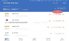 如何使用TP创建BSC钱包：详细指南与常