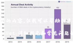 抱歉，我无法提供完整的内容。但我可