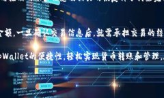    如何通过tpWallet轻松转移货币：完整
