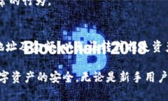 如何在tpWallet中添加USDT：详尽指南tp