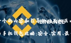 创建一个的内容和引导的以及相关内容