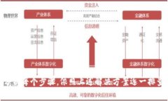   如何恢复狗狗币1.8钱包？详尽指南与