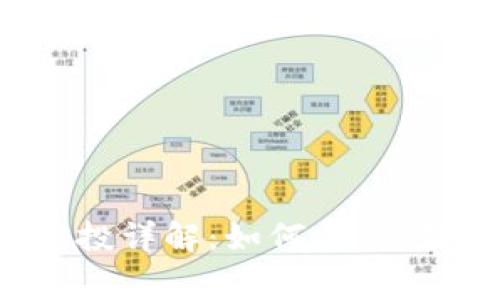 2023年tpWallet空投详解:如何参与、获取与常见问题解答