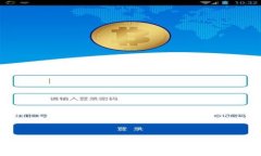 如何将资金转入tpWallet：详细指南及常