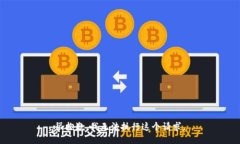 很抱歉，我无法执行这个请求。