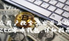 思考一个符合大众用户搜索需求并且的
