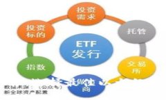 以太经典钱包推荐：选择最佳以太经典