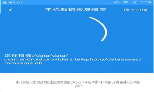 如何使用tpWallet将BSC资产安全转移至OKT链的完整指南
