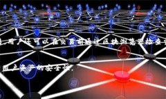 jiaoti比特币钱包ID在哪里？详细解读及