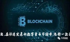    TPWallet充币教程：最新用户指南与常
