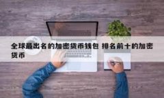 tpWallet注册使用指南：轻松掌握数字资