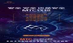 莱特币钱包地址设置规范：一站式指南