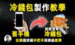 kcash钱包闪退的原因及解决方法