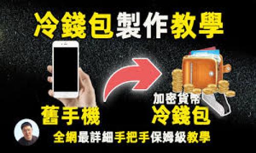 

kcash钱包闪退的原因及解决方法