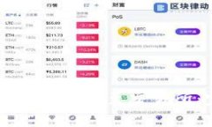 如何将tpWallet中的资产转账至交易所：完整步骤与