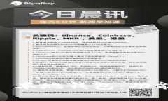 全面解析 IOTA 本地钱包：功能、优势与