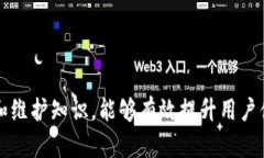  tpWallet总是显示签名失败的原因及解决方案 /