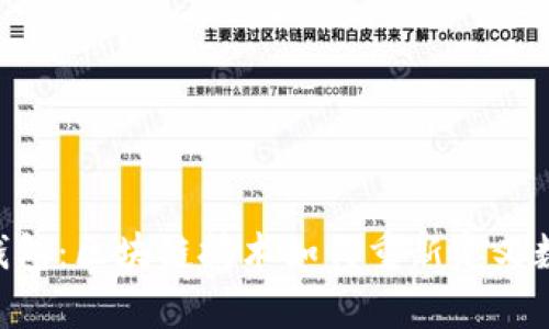tp HD身份钱包:区块链技术如何重新定义数字身份管理