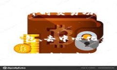   币放在交易所还是钱包：选择指南与