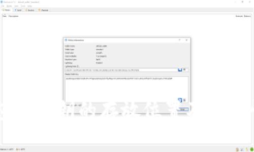 HD钱包主私钥的存放位置及安全性详解