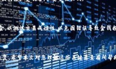 钱包备份与私钥：了解加密货币安全的