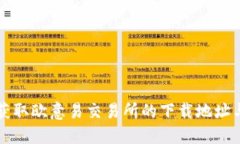 如何快速获取欧意易交易所的下载地址