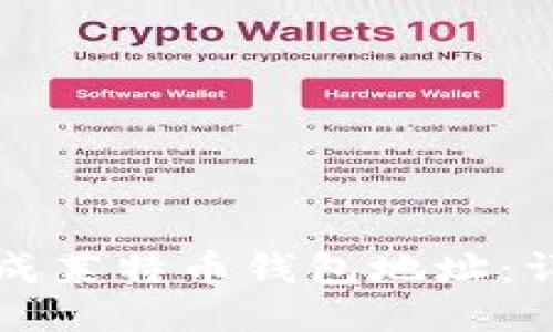 如何生成莱特币钱包地址：详尽指南