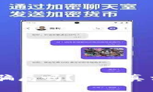 OKEx交易所是骗局吗？揭示真相与安全性分析