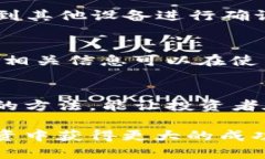 如何从抹茶交易所提币到TP Wallet：详细