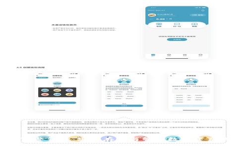 比特钻石完整钱包:安全存储与管理数字资产的终极指南